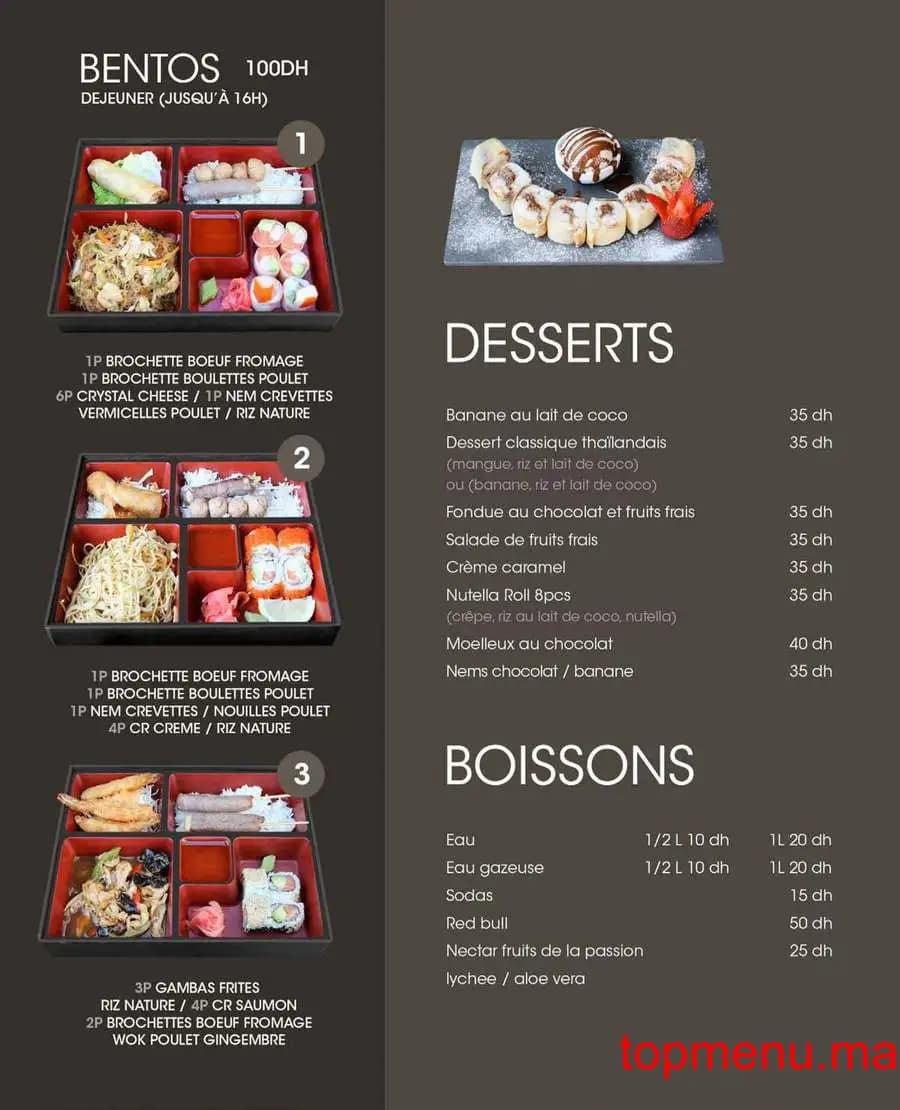 Restaurant Katsura menu page 3 Katsura menu page 3