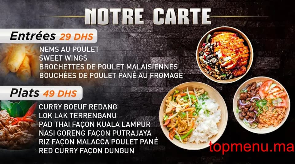 Restaurant My Wok fast food menu page 1 My Wok fast food menu page 1