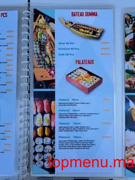 Restaurant Oumnia menu page 12 Oumnia menu page 12
