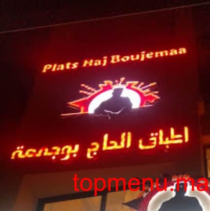Plats Haj Boujemaa logo Plats Haj Boujemaa thumbnail
