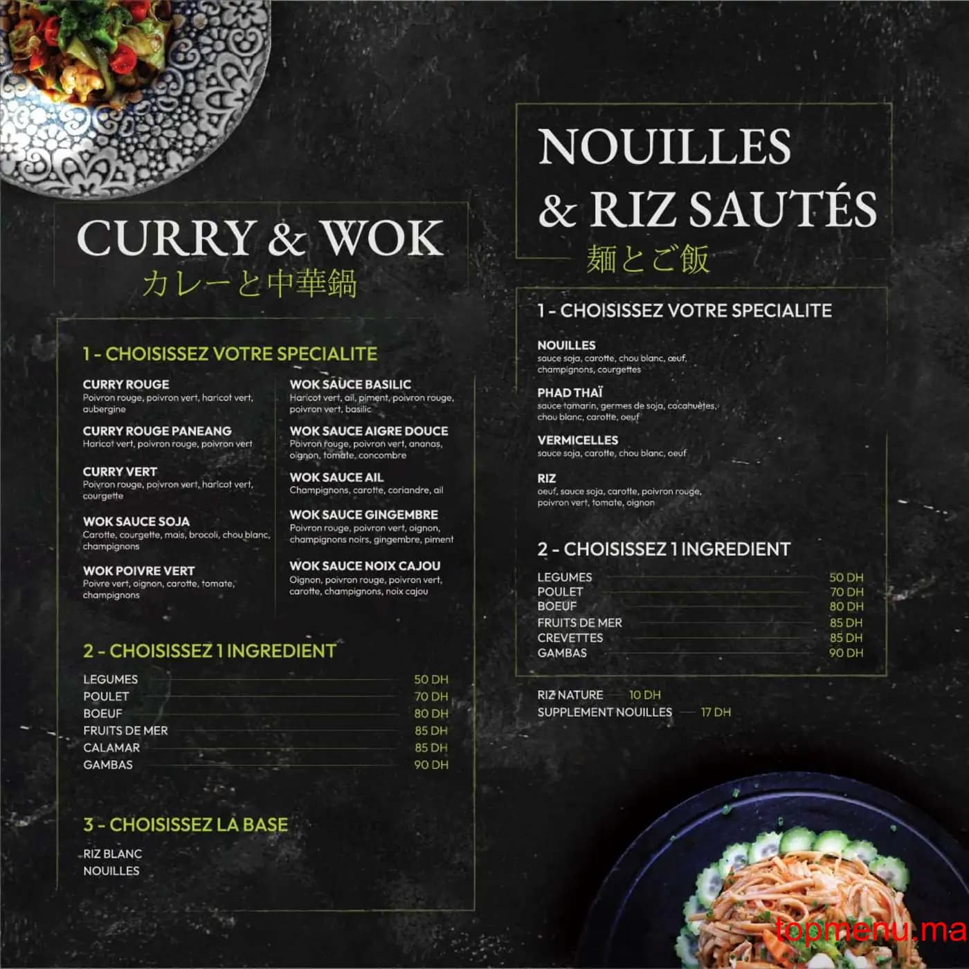 Restaurant Sushi Store by Katsura – Victor Hugo menu page 13 Sushi Store by Katsura – Victor Hugo menu page 13