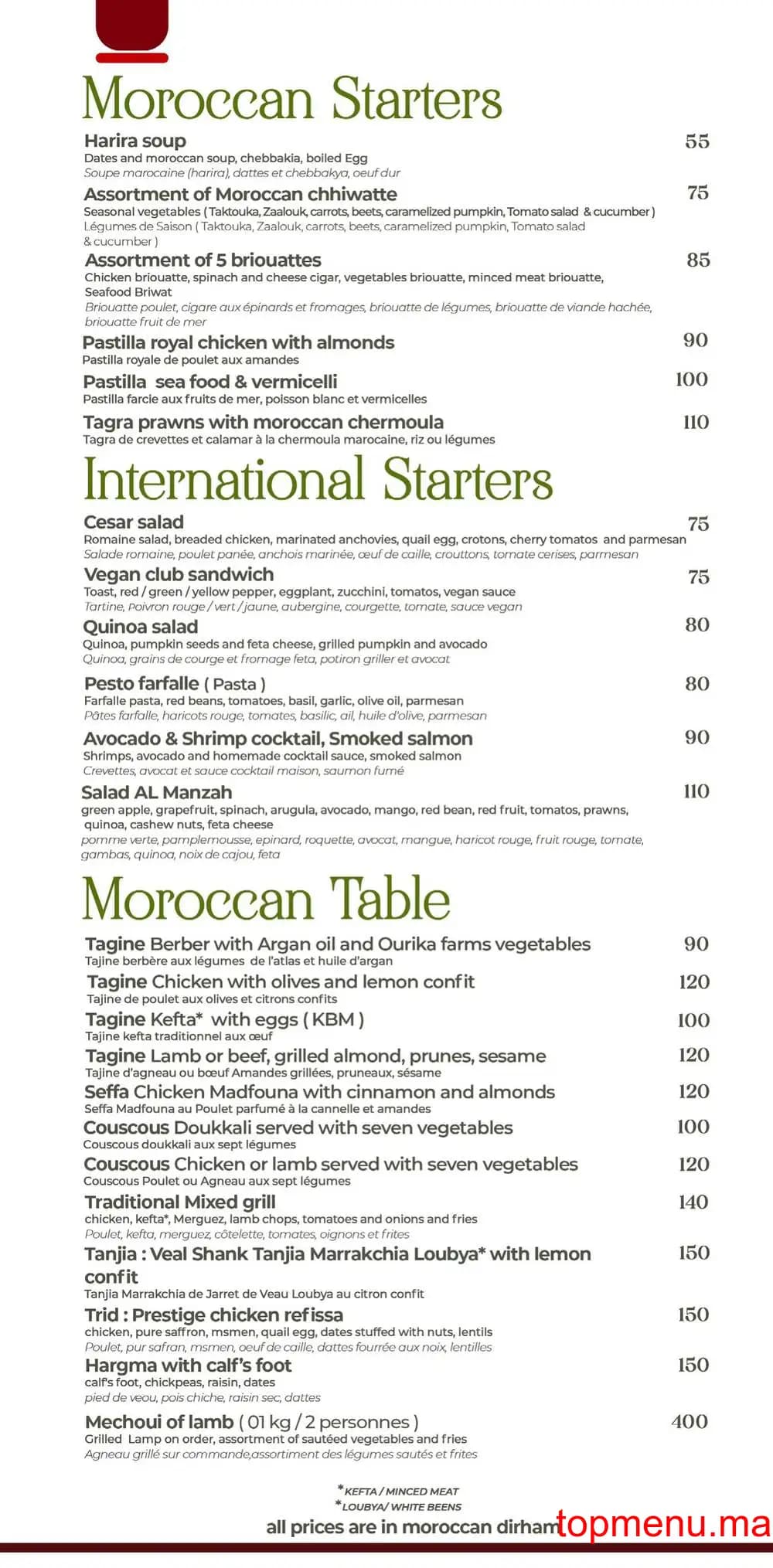 Restaurant Manzah L’koutoubia menu page 2 Manzah L’koutoubia menu page 2