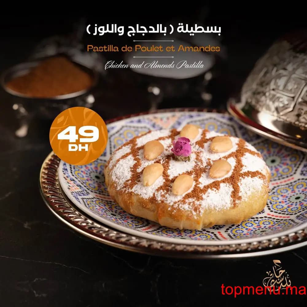 Restaurant Just Beldi menu page 4 Just Beldi menu page 4