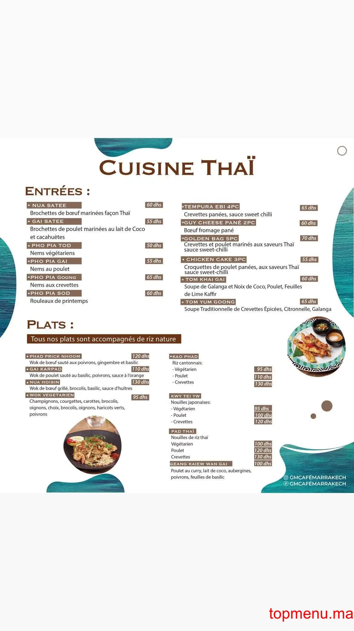 Restaurant GM Café Gourmet menu page 3 GM Café Gourmet menu page 3