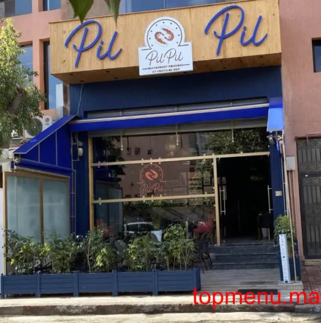 PilPil logo PilPil thumbnail