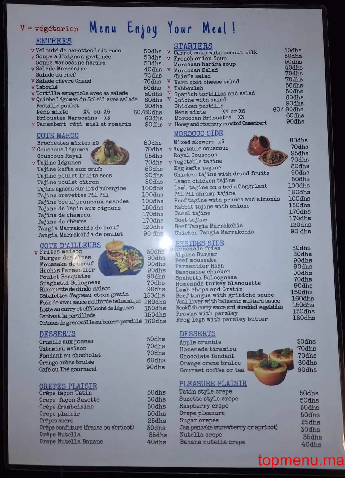 Restaurant ENJOY YOUR MEAL menu page 1 ENJOY YOUR MEAL menu page 1
