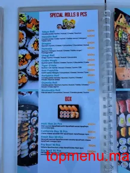 Restaurant Oumnia menu page 11 Oumnia menu page 11