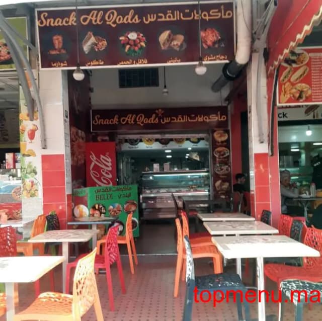 Snack Al Qods logo Snack Al Qods thumbnail