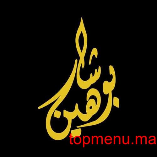 Bouchahin logo Bouchahin thumbnail