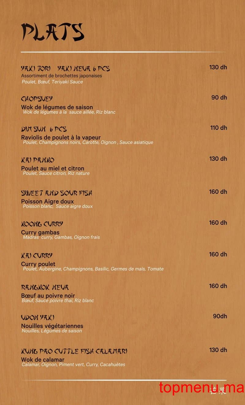 Restaurant Mango Zen Pool menu page 1 Mango Zen Pool menu page 1