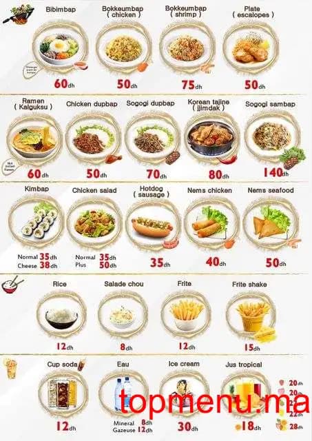 مطعم GON’S Chicken قائمة الطعام page 1 GON’S Chicken قائمة الطعام page 1