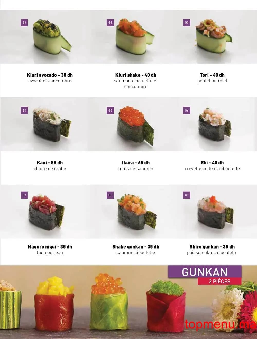 Restaurant Matsuri menu page 11 Matsuri menu page 11