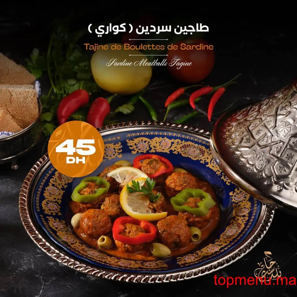 Restaurant Just Beldi menu page 14 Just Beldi menu page 14