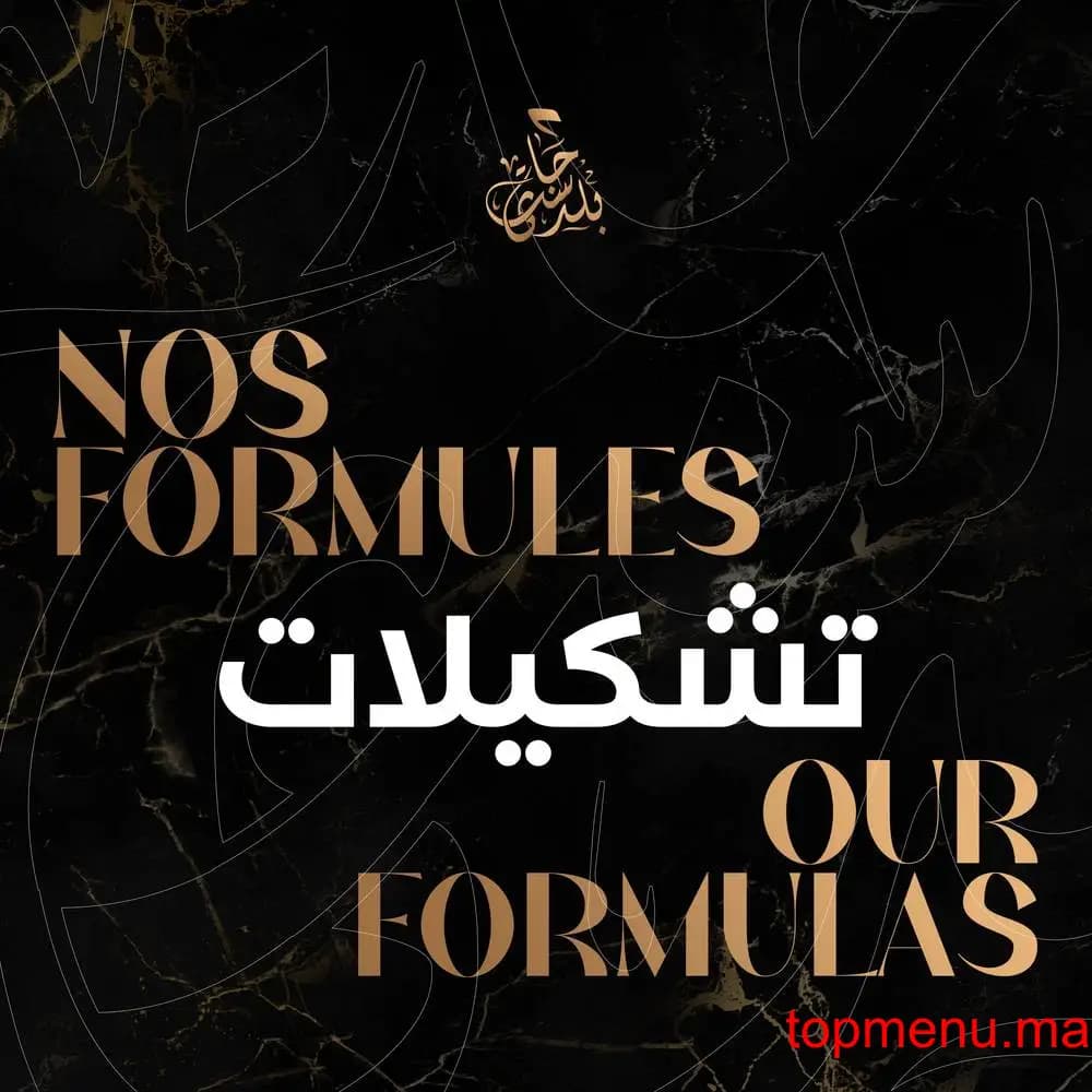 Restaurant Just Beldi menu page 34 Just Beldi menu page 34