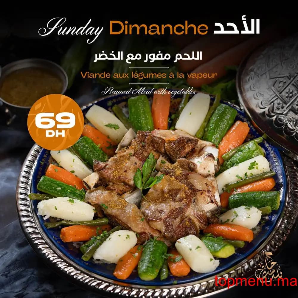 Restaurant Just Beldi menu page 26 Just Beldi menu page 26