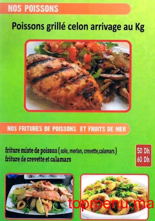 مطعم Fine Burger قائمة الطعام page 7 Fine Burger قائمة الطعام page 7