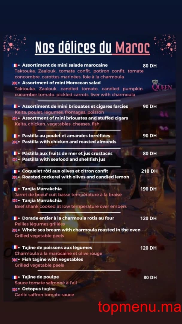 Restaurant Queen Atlantic menu page 12 Queen Atlantic menu page 12