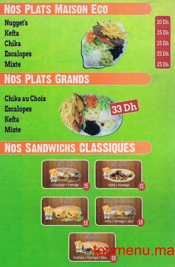 مطعم Fine Burger قائمة الطعام page 4 Fine Burger قائمة الطعام page 4