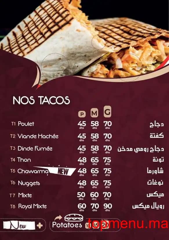 Restaurant Smile Park menu page 16 Smile Park menu page 16