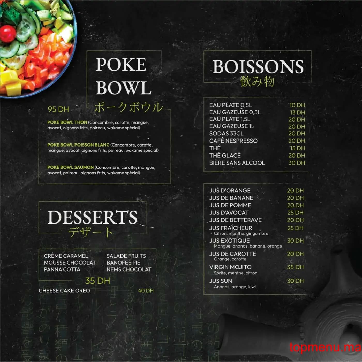 Restaurant Sushi Store by Katsura – Victor Hugo menu page 14 Sushi Store by Katsura – Victor Hugo menu page 14