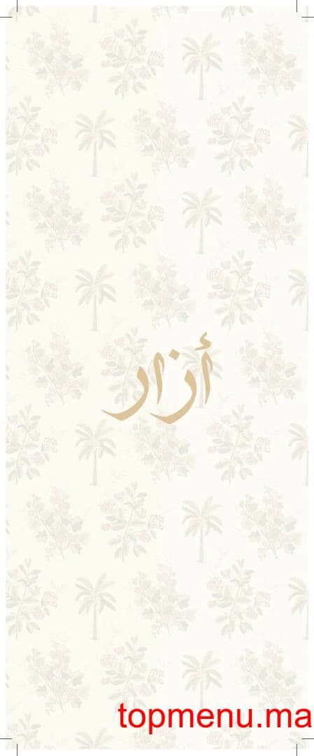 Restaurant Azar Marrakech menu page 9 Azar Marrakech menu page 9