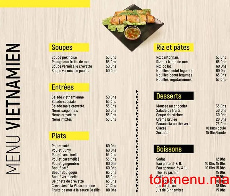 مطعم SOTO قائمة الطعام page 1 SOTO قائمة الطعام page 1