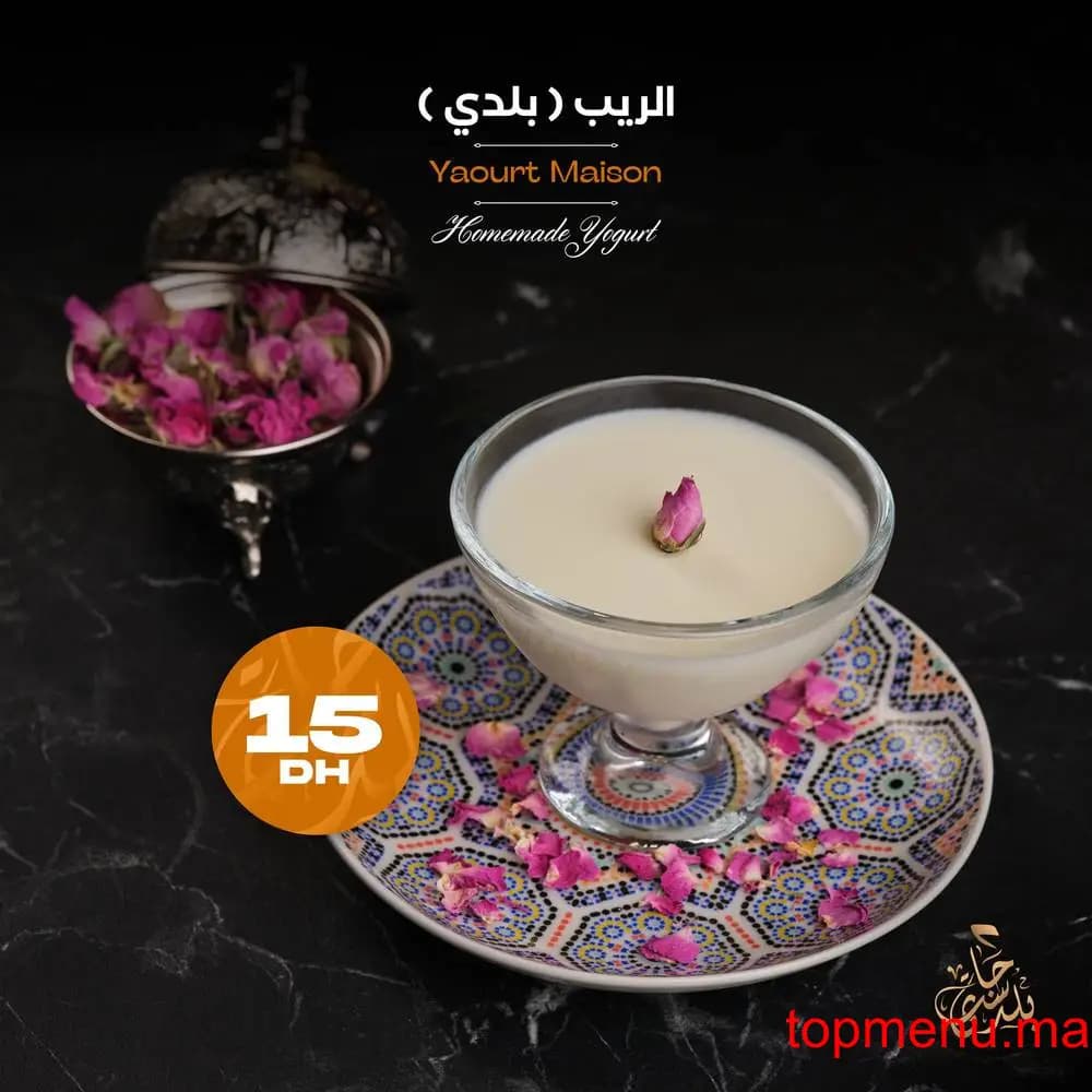 Restaurant Just Beldi menu page 29 Just Beldi menu page 29