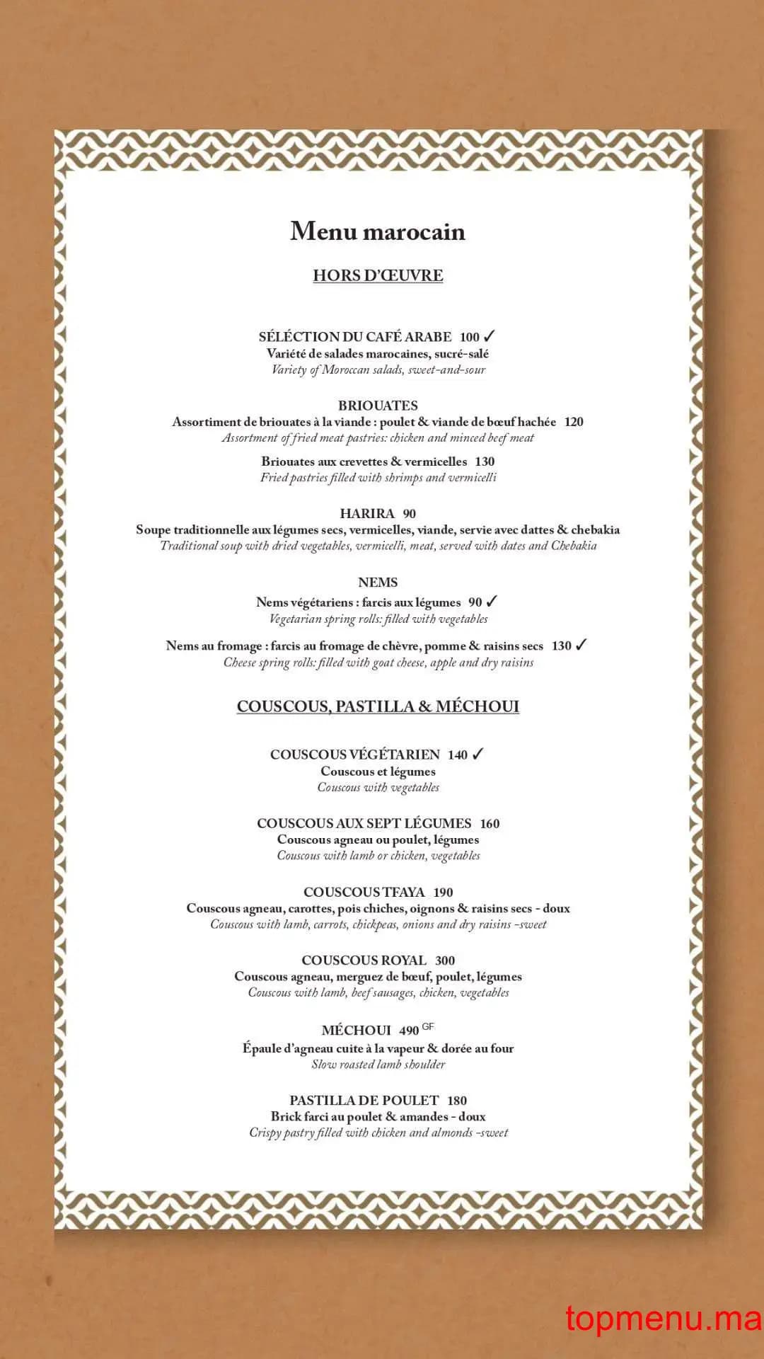 Restaurant Cafe Arabe menu page 2 Cafe Arabe menu page 2