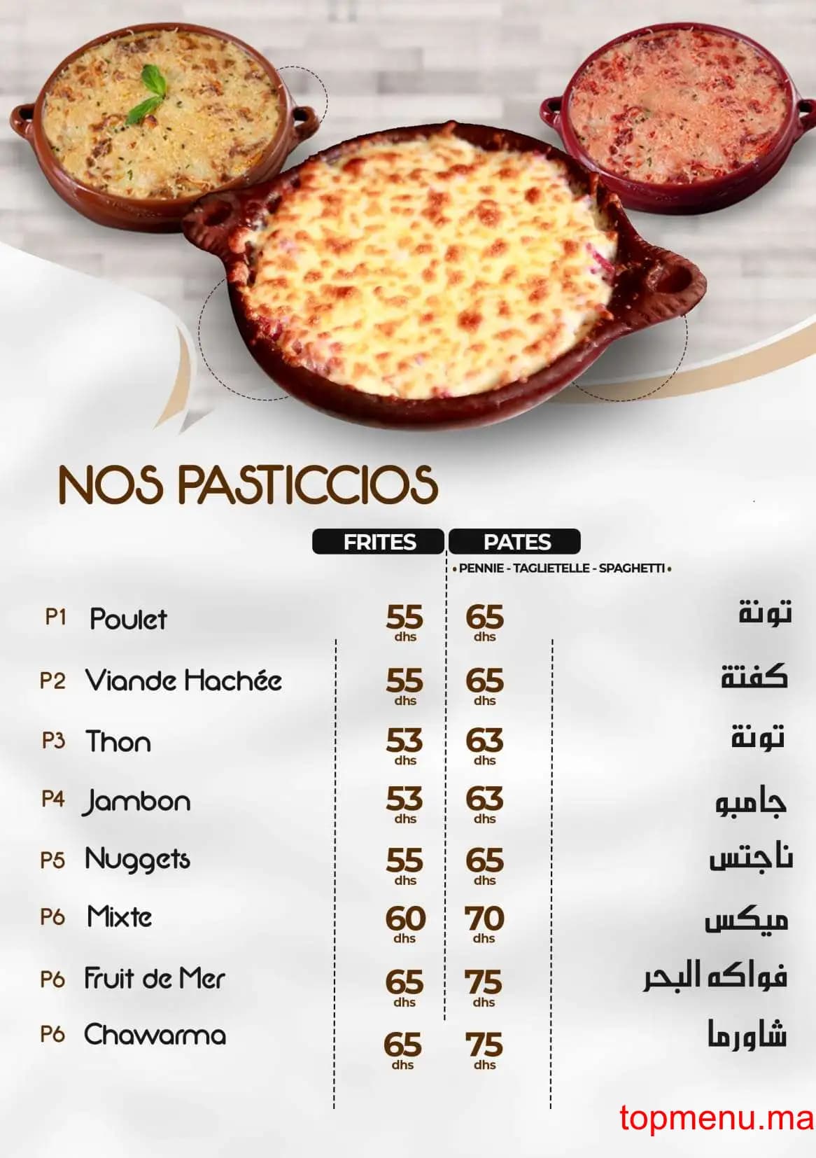 Restaurant Smile Park menu page 8 Smile Park menu page 8