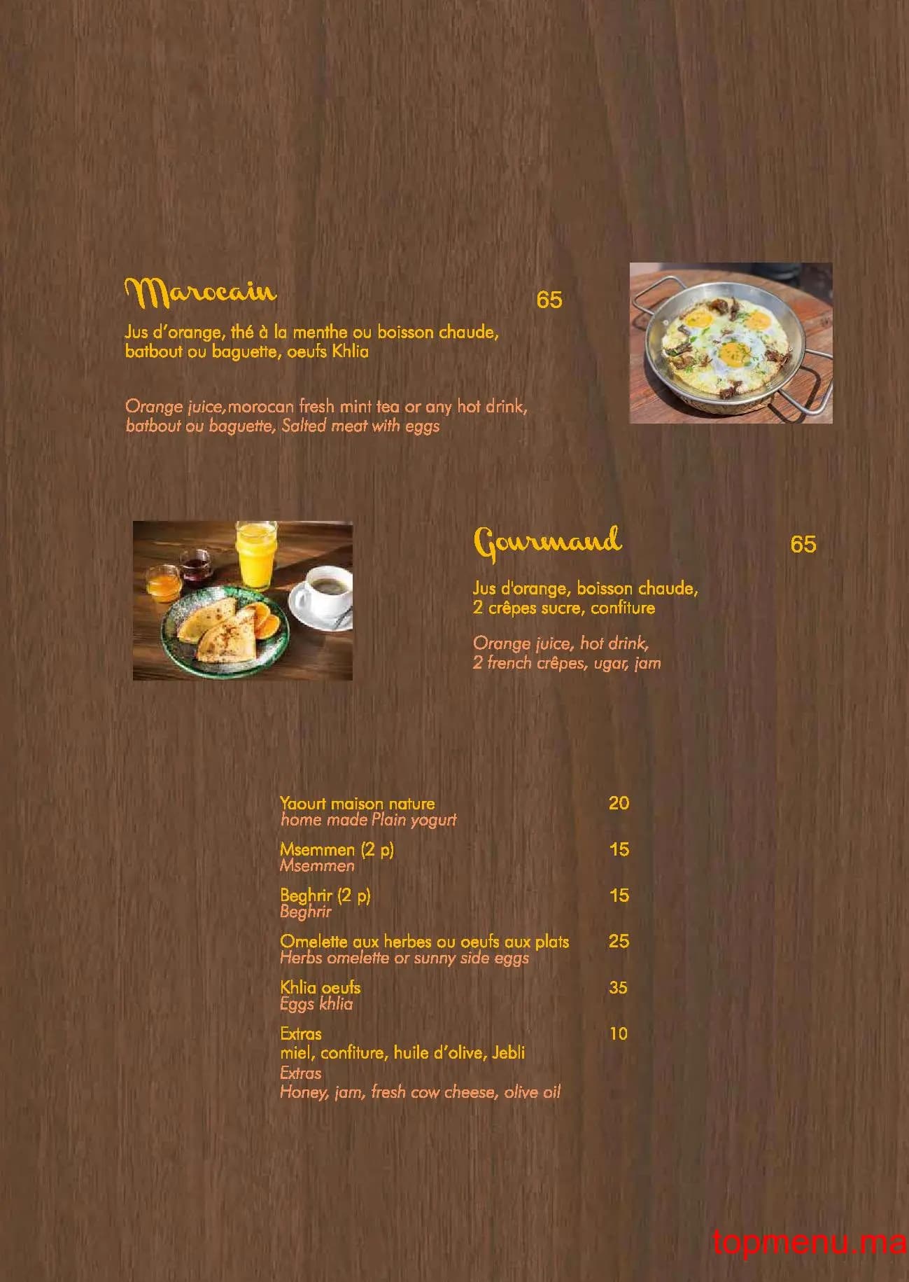 Restaurant Zeitoun Café kasbah menu page 5 Zeitoun Café kasbah menu page 5