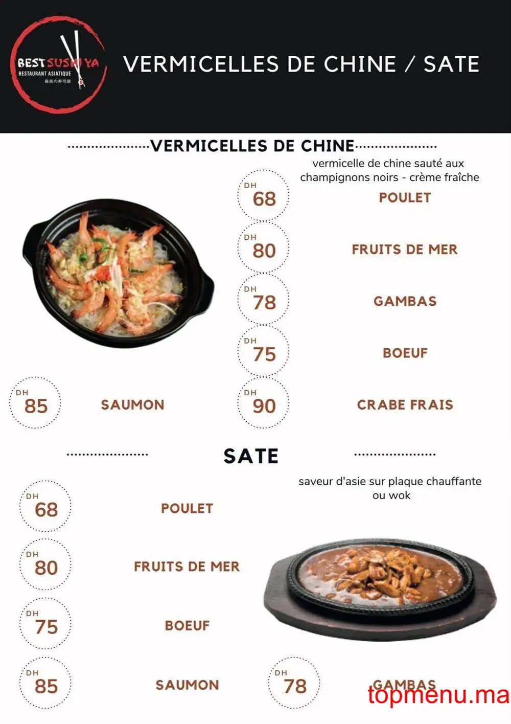Restaurant Best Sushi Ya menu page 5 Best Sushi Ya menu page 5