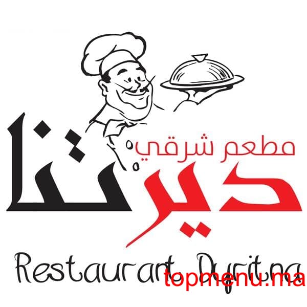 Dyritna logo Dyritna thumbnail
