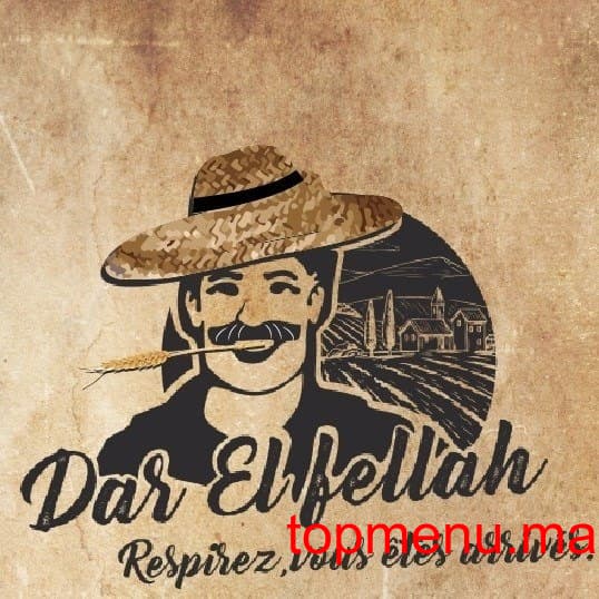 Dar El Fellah logo Dar El Fellah thumbnail