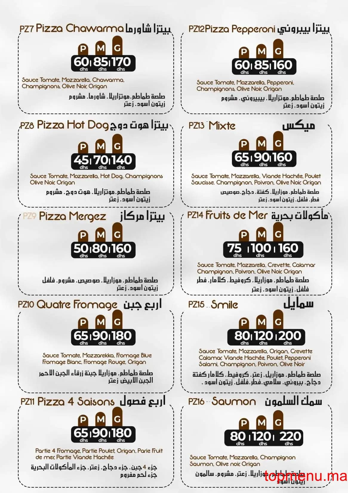 Restaurant Smile Park menu page 12 Smile Park menu page 12