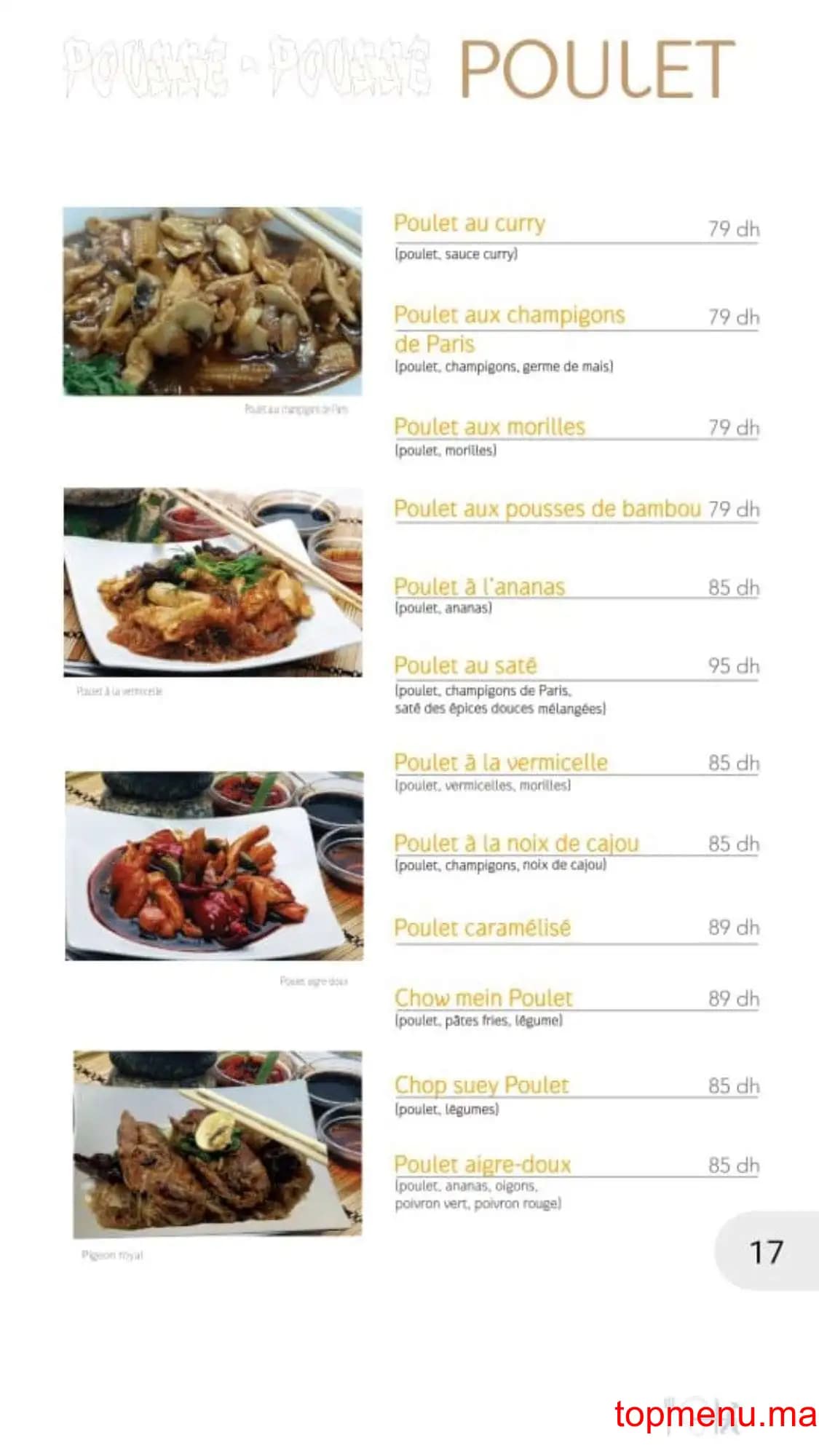 Restaurant Pousse Pousse menu page 5 Pousse Pousse menu page 5