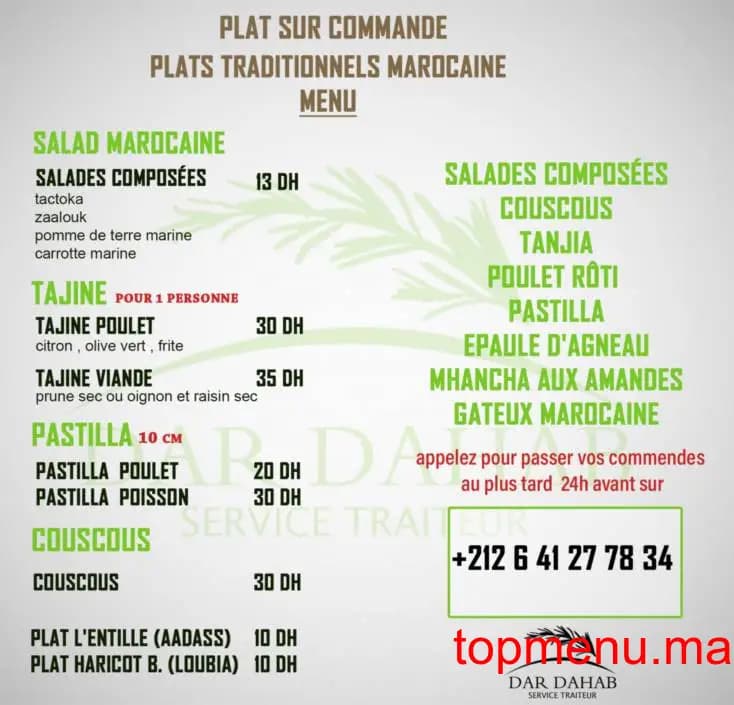 Restaurant Dar Dahab menu page 1 Dar Dahab menu page 1