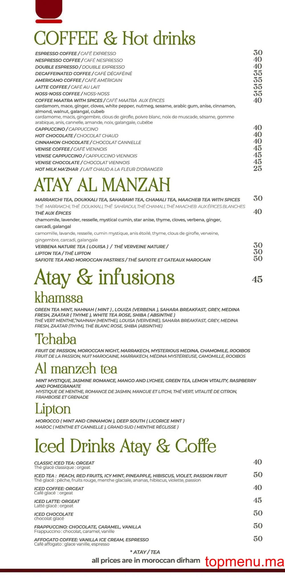 Restaurant Manzah L’koutoubia menu page 4 Manzah L’koutoubia menu page 4