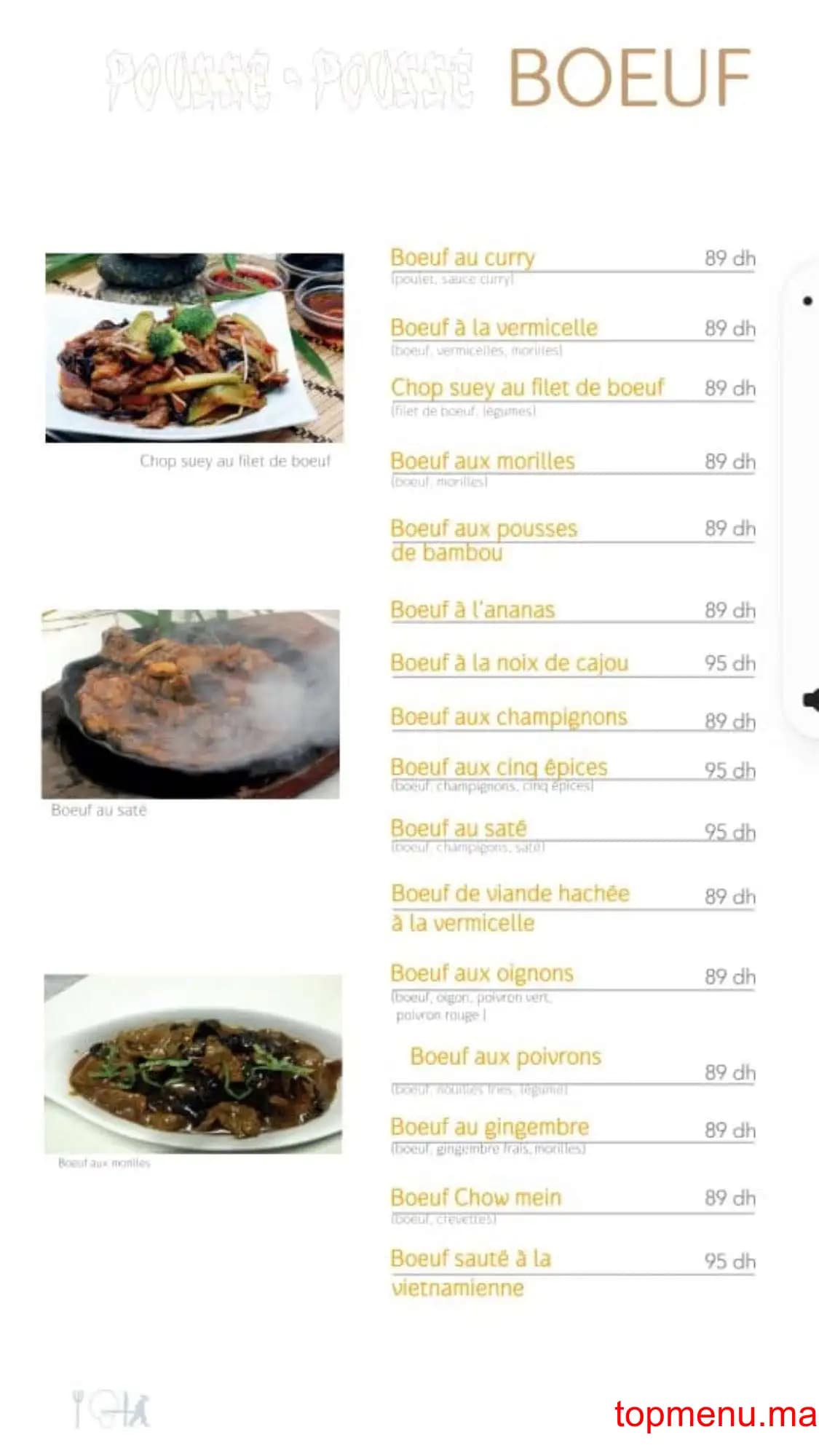 Restaurant Pousse Pousse menu page 2 Pousse Pousse menu page 2