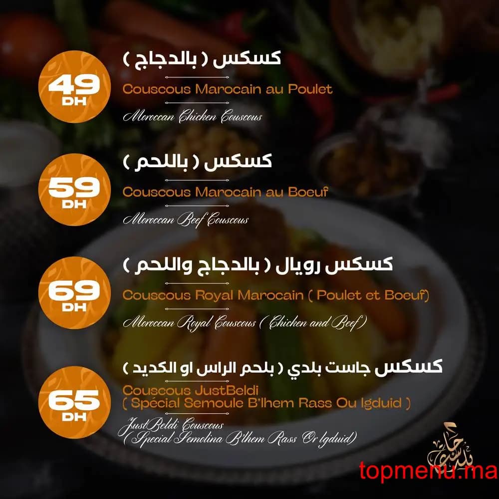 Restaurant Just Beldi menu page 24 Just Beldi menu page 24