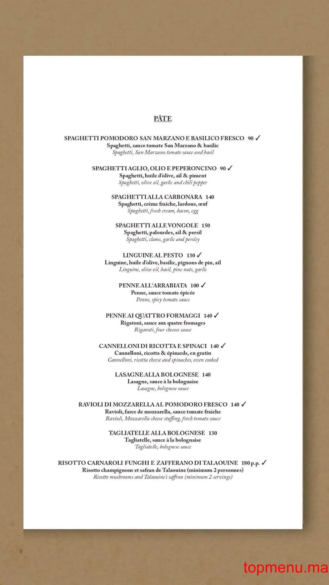 Restaurant Cafe Arabe menu page 7 Cafe Arabe menu page 7