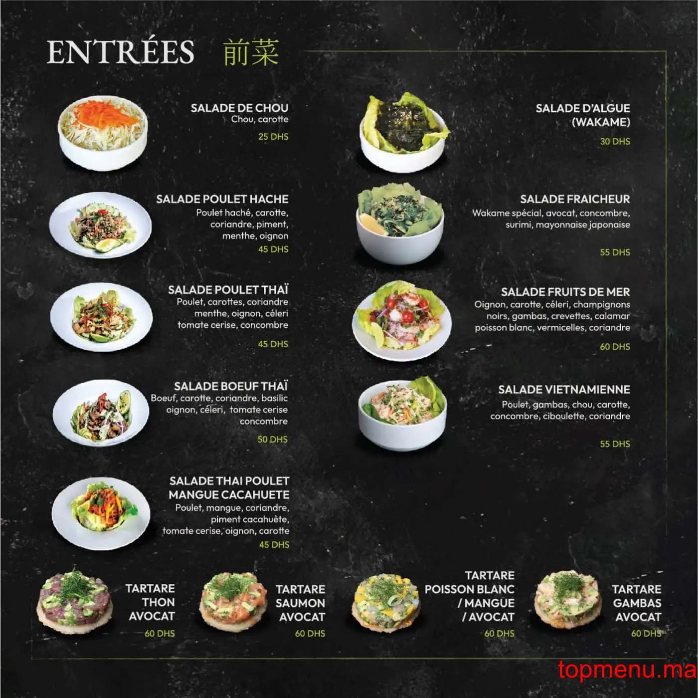 Restaurant Sushi Store by Katsura – Victor Hugo menu page 1 Sushi Store by Katsura – Victor Hugo menu page 1