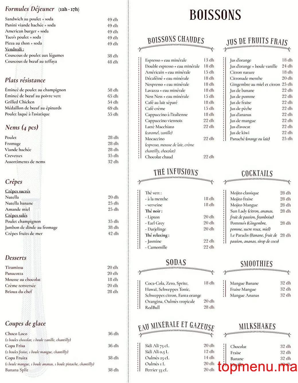 مطعم Café Chicago قائمة الطعام page 5 Café Chicago قائمة الطعام page 5