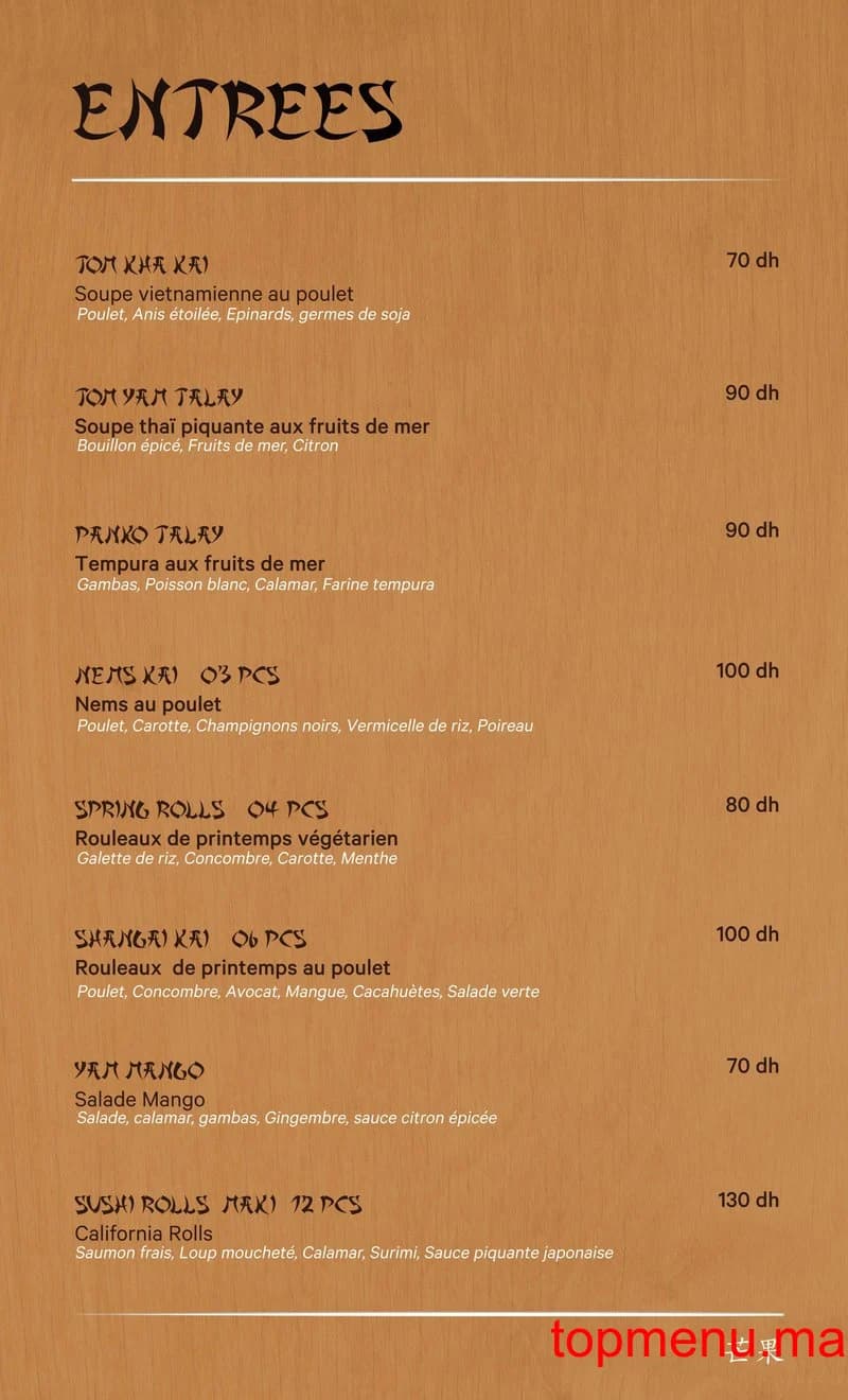 Restaurant Mango Zen Pool menu page 2 Mango Zen Pool menu page 2