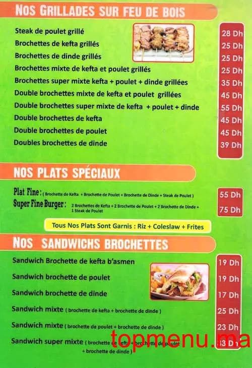 مطعم Fine Burger قائمة الطعام page 8 Fine Burger قائمة الطعام page 8