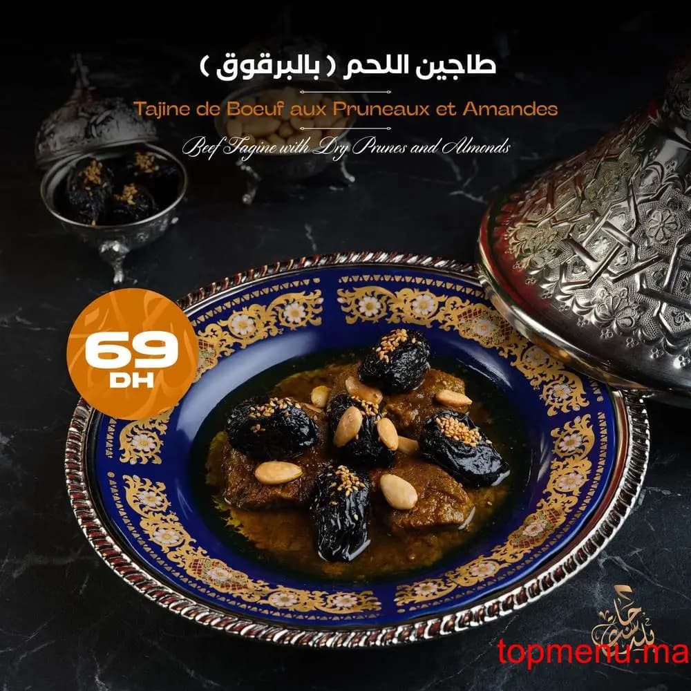 Restaurant Just Beldi menu page 12 Just Beldi menu page 12