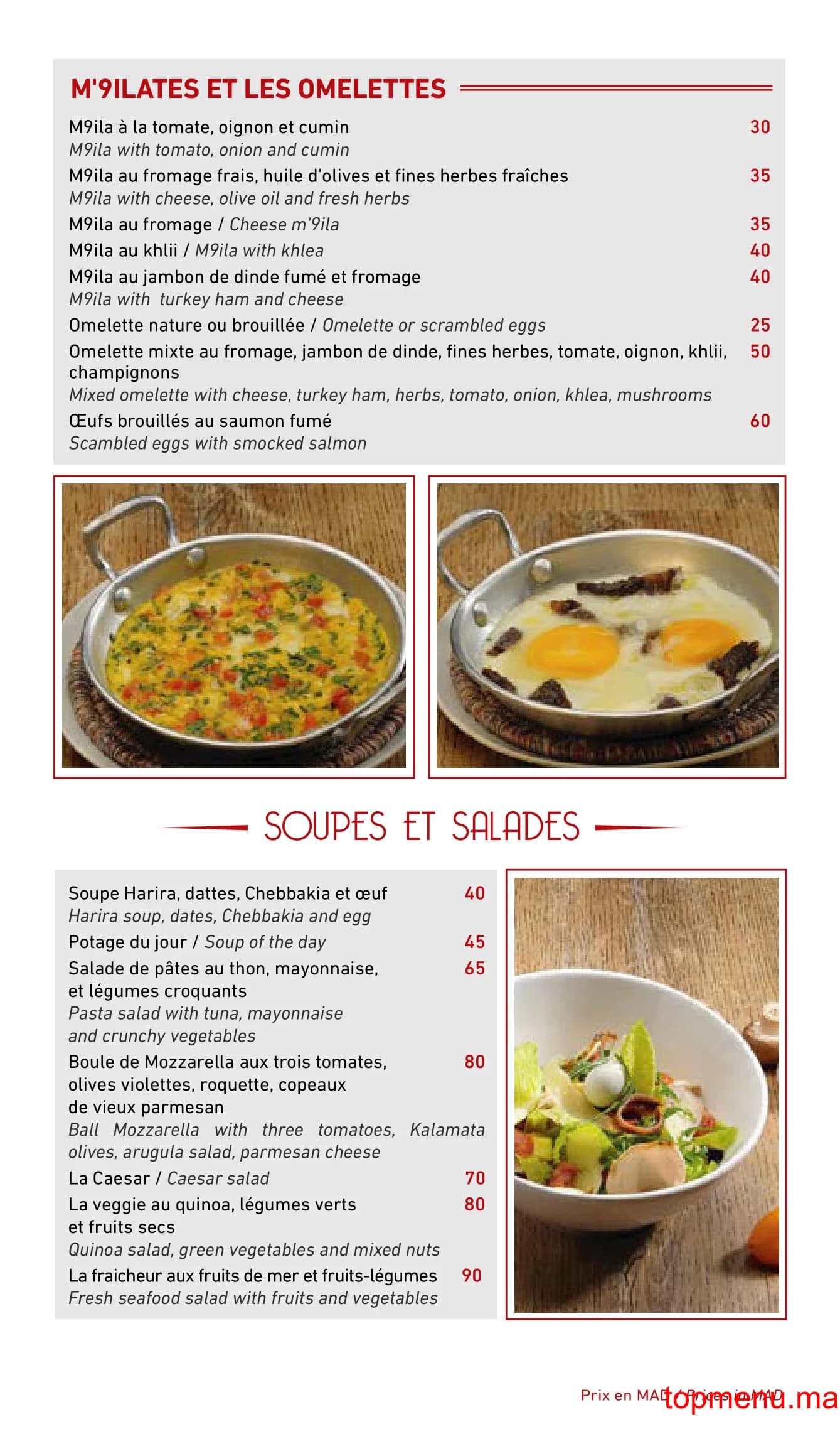 Restaurant La Table du Marché Hivernage menu page 3 La Table du Marché Hivernage menu page 3
