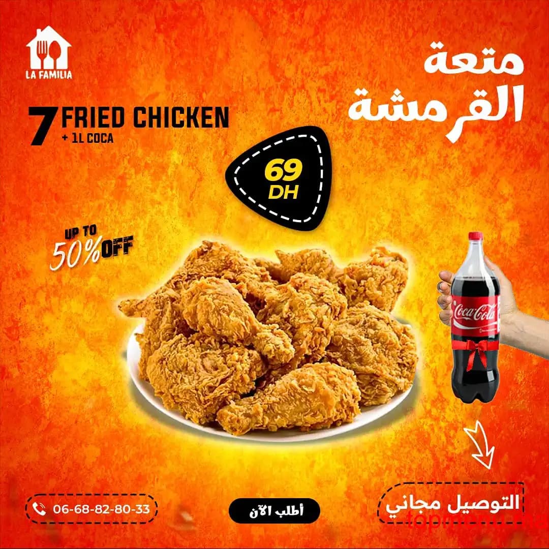 Restaurant La Familia menu page 1 La Familia menu page 1