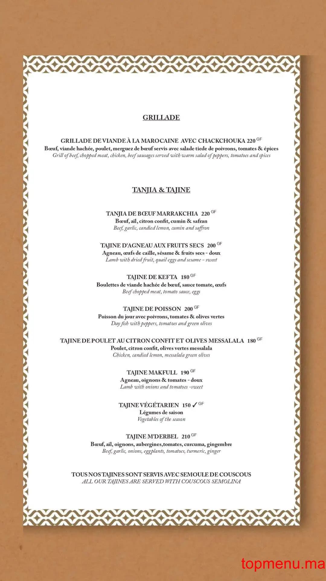 Restaurant Cafe Arabe menu page 3 Cafe Arabe menu page 3