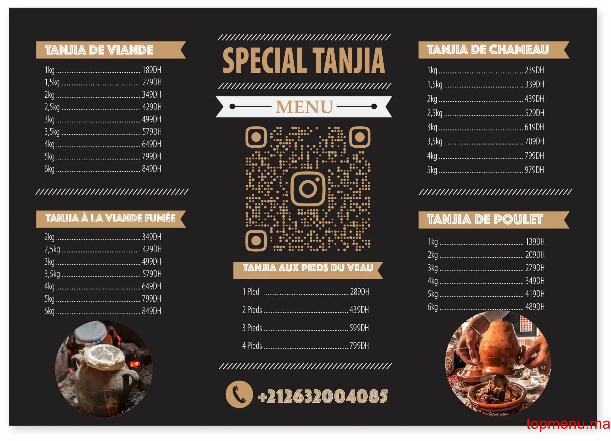 Restaurant Special Tanjia menu page 2 Special Tanjia menu page 2