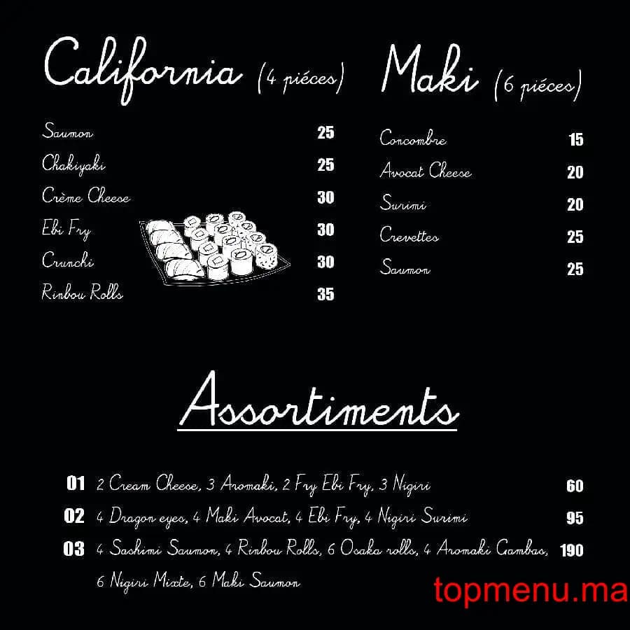 Restaurant Allo Nem menu page 2 Allo Nem menu page 2